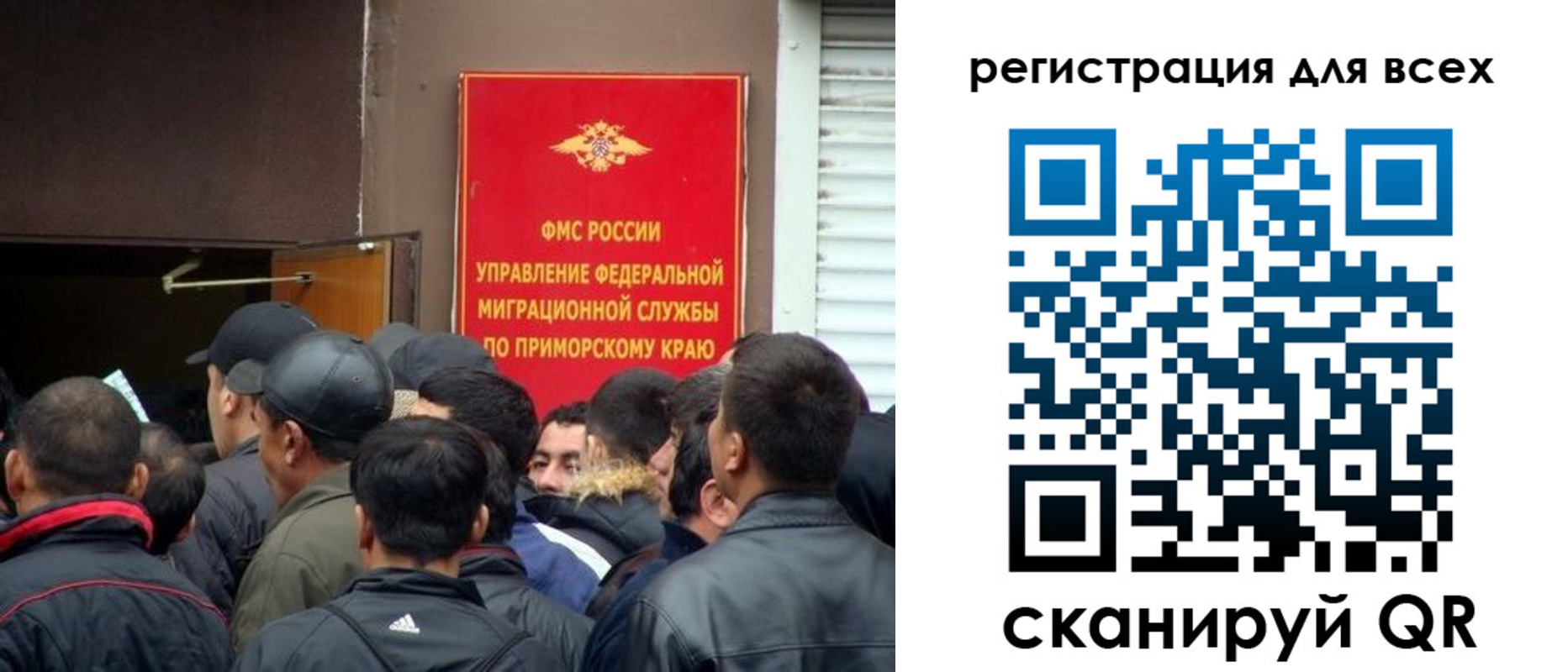 временная регистрация в Богородске
