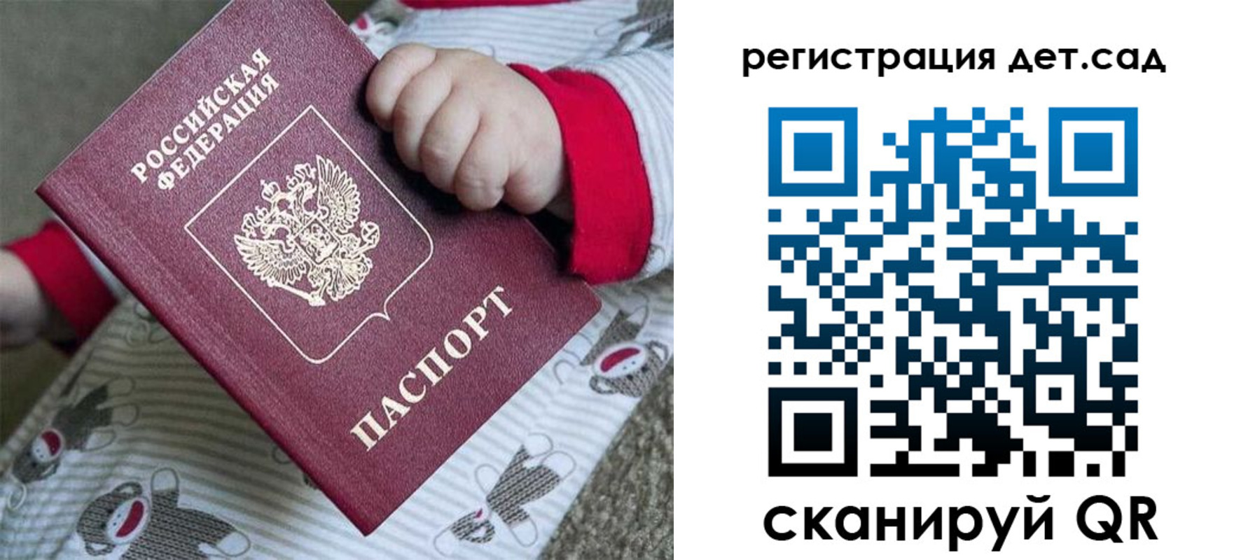прописка для кредита в Богородске