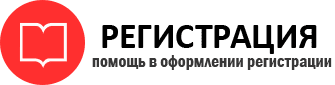 прописка в Богородске id217730